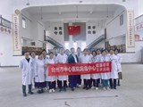 【党建】台州市中心医院开展2022年“中国心梗救治日”义诊活动