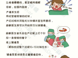 喜讯！台州市中心医院分娩镇痛纳入医保报销！
