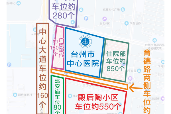 【服务】节后就医停车不再难——台州市中心医院最新停车指南