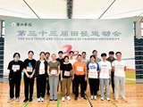 我院田径队获台州学院田径运动会团体第一